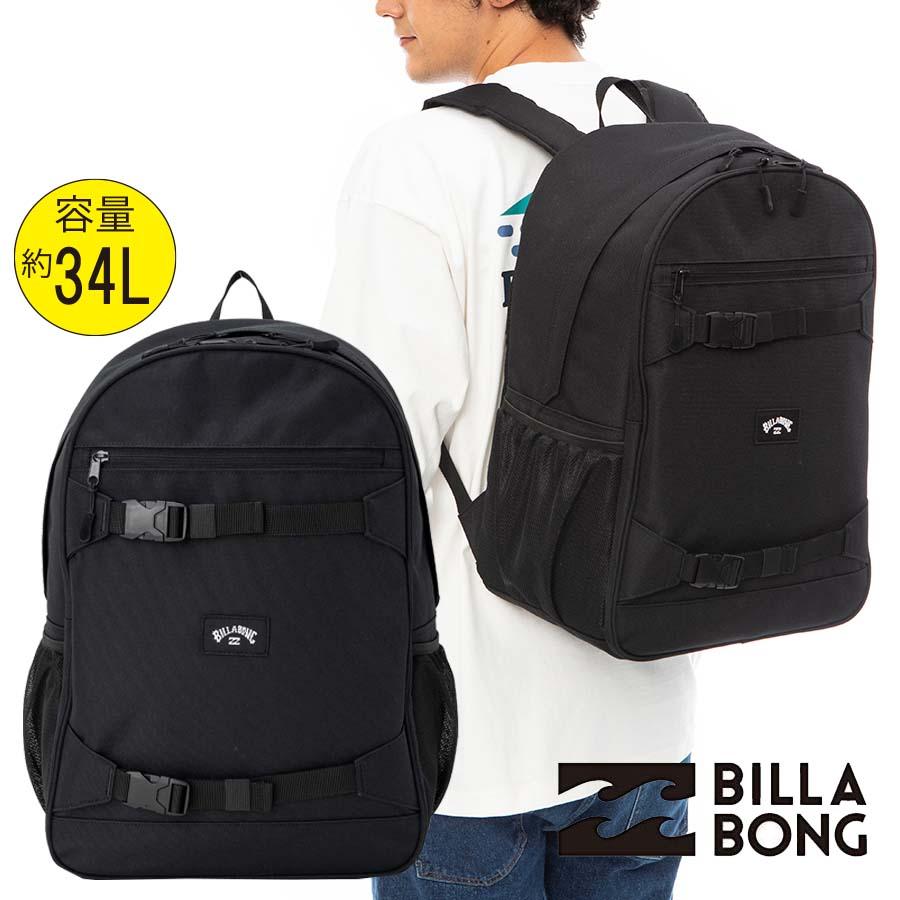 BILLABONG（ビラボン） 正規品 リュック 34リットル かばん BD012