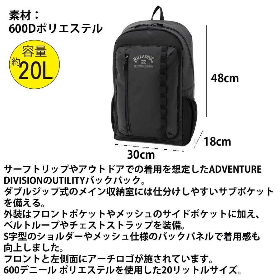 BILLABONG（ビラボン） 正規品 リュック 20リットル かばん BD012-953
