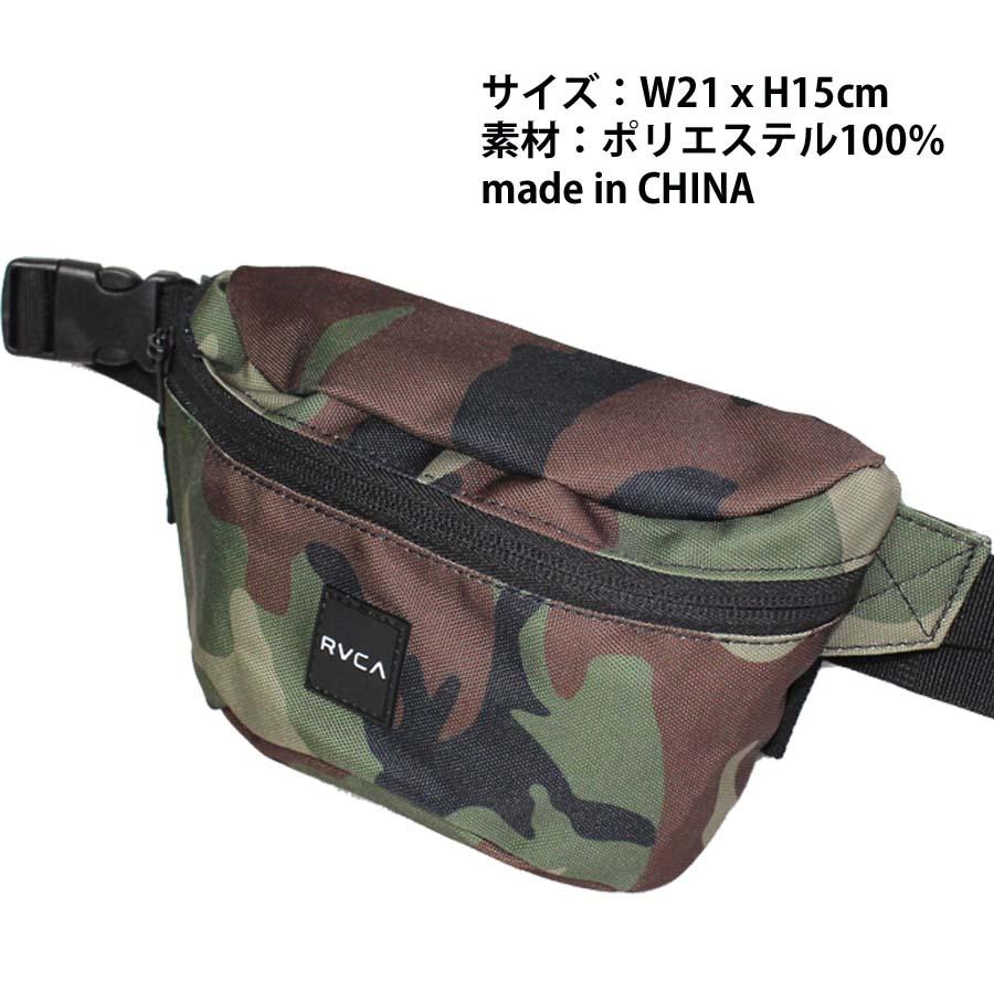 RVCA（ルーカ） 正規品 ウエストバッグ かばん BD042-955 WAIST