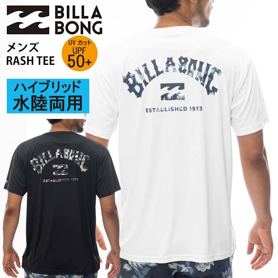 BILLABONG（ビラボン） 正規品 水陸両用 UPF50+ メンズ ハイブリッド