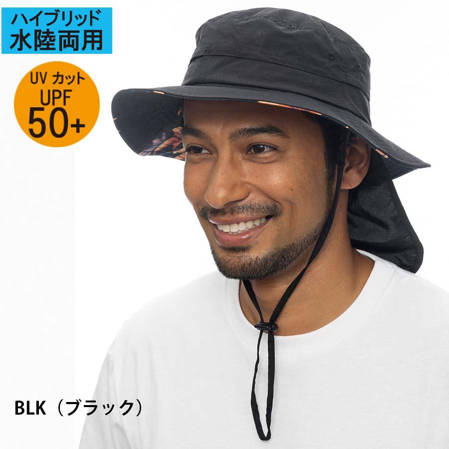 BILLABONG（ビラボン） 正規品 水陸両用 日焼対策 UPF+50 日除け付き