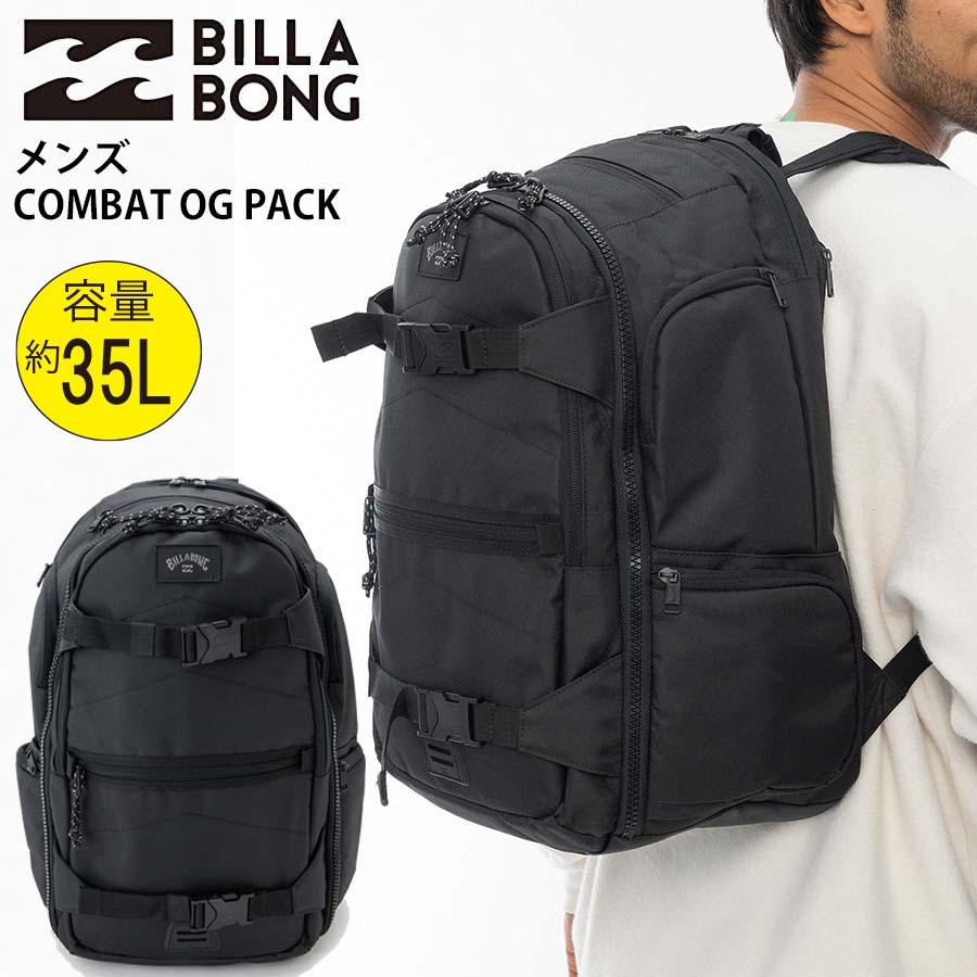BILLABONG（ビラボン） 正規品 リュック 35リットル かばん BE012-920