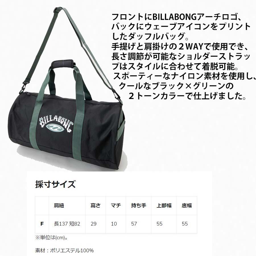 BILLABONG（ビラボン） 正規品 ボストンバッグ ダッフルバッグ BE012