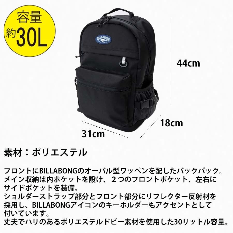 BILLABONG（ビラボン） 正規品 リュック 30リットル かばん BE012-954