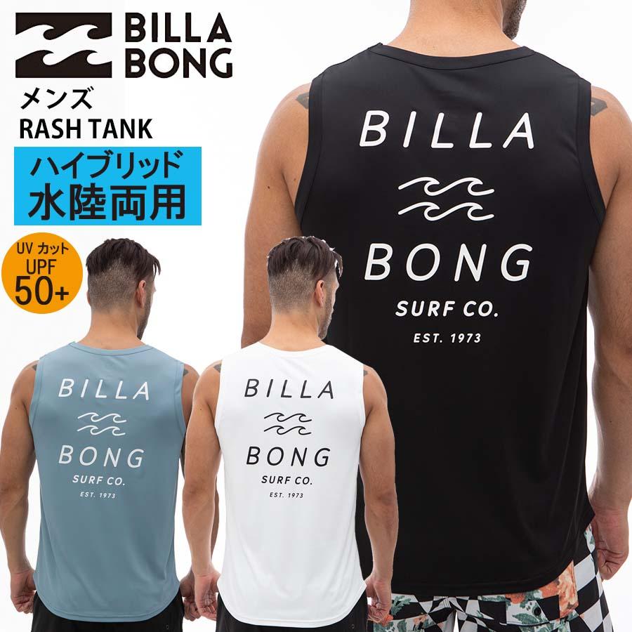BILLABONG（ビラボン） 正規品 メンズ 水陸両用 UPF50+ ハイブリッド