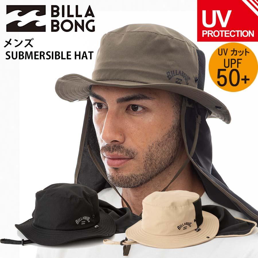 BILLABONG（ビラボン） 正規品 水陸両用 日焼対策 UPF+50 日除け付き
