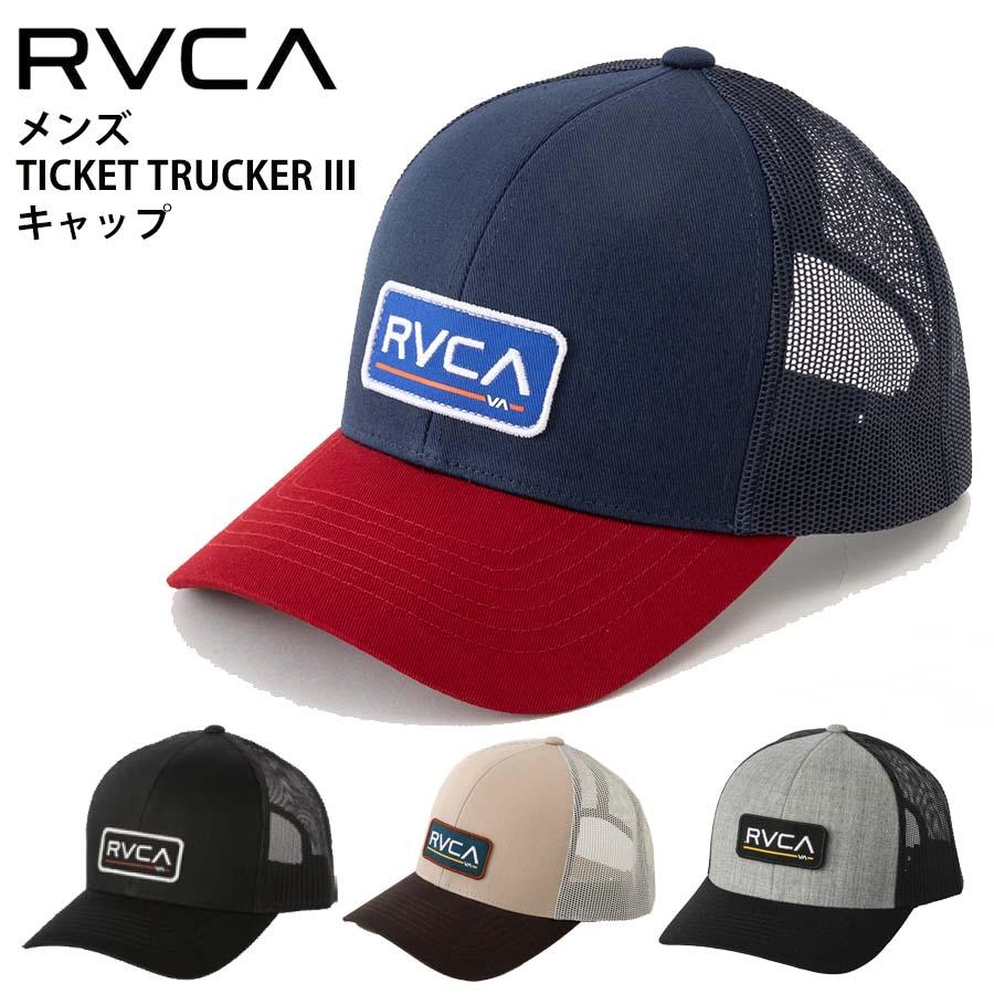 RVCA（ルーカ） 正規品 帽子 メンズ メッシュキャップ BE041-920