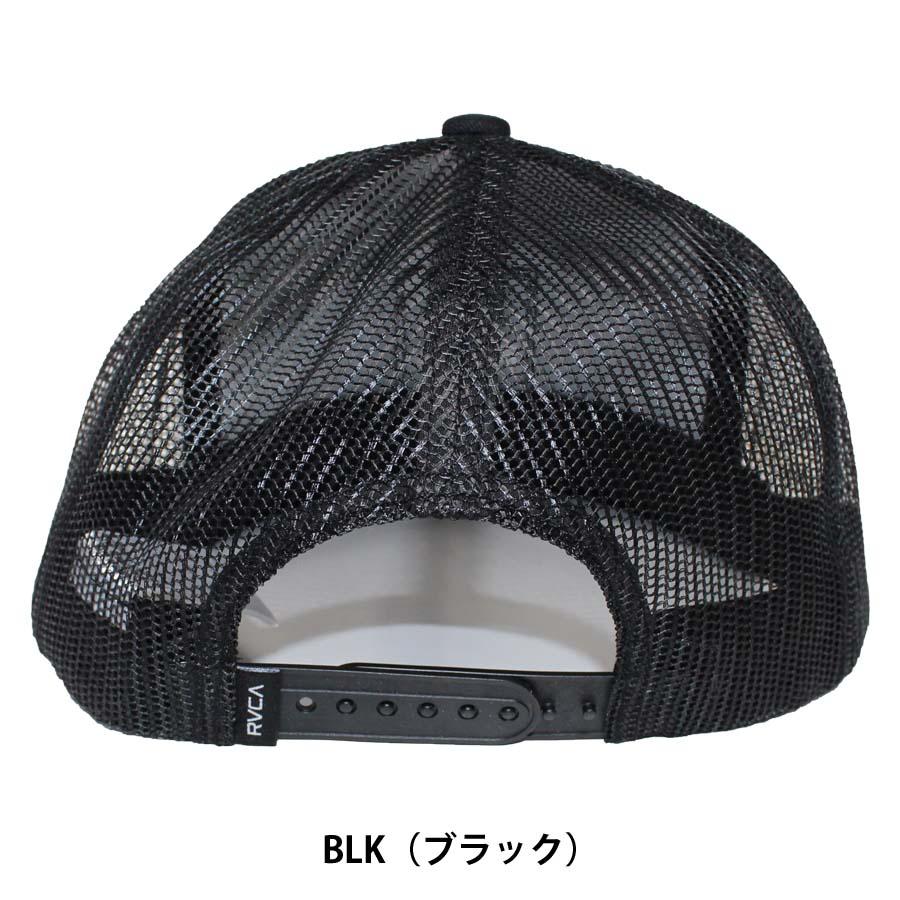 正規品 RVCA ルーカ メンズ メッシュキャップ 平ツバ CAP 帽子 BE041-924 VA ATW PRINT TRUCKER CAP キャップ BE041924 刺繍 ロゴ  ルカ フラットバイザー 2024｜screamer｜07