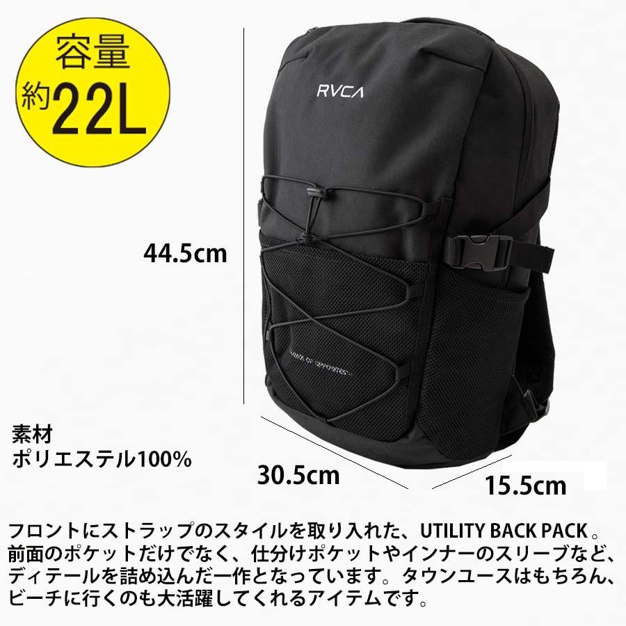 RVCA（ルーカ） 正規品 リュック バックパック 22リットル BE041-998 