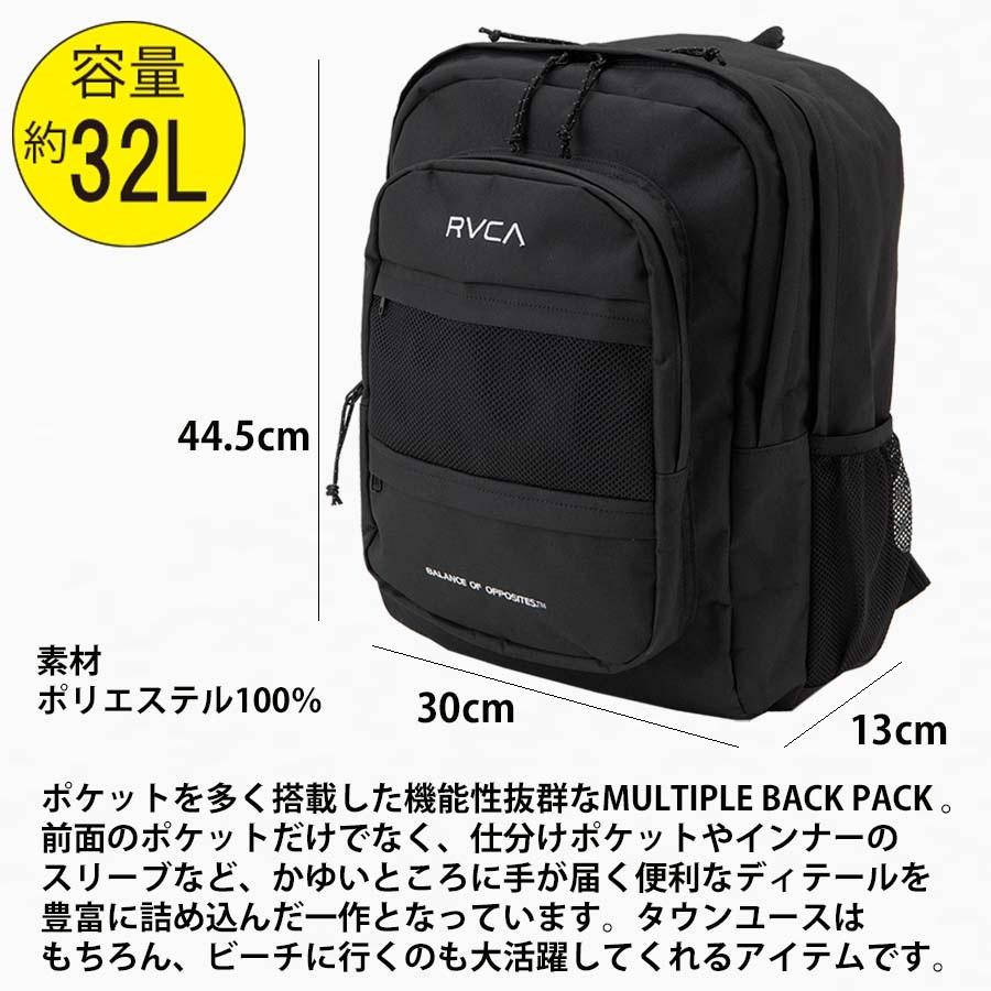 正規品 RVCA ルーカ リュック バックパック 大容量 32リットル BE041-999 MULTIPLE BACK PACK 32L デイパック BE041999 ディパック ルカ 男女兼用 メンズ｜screamer｜03