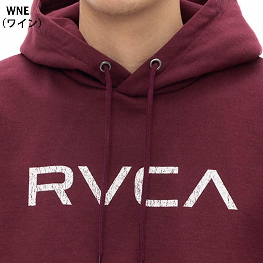 RVCA（ルーカ） 正規品 メンズ 裏起毛 パーカー ビンテージ風 ひびわれ 