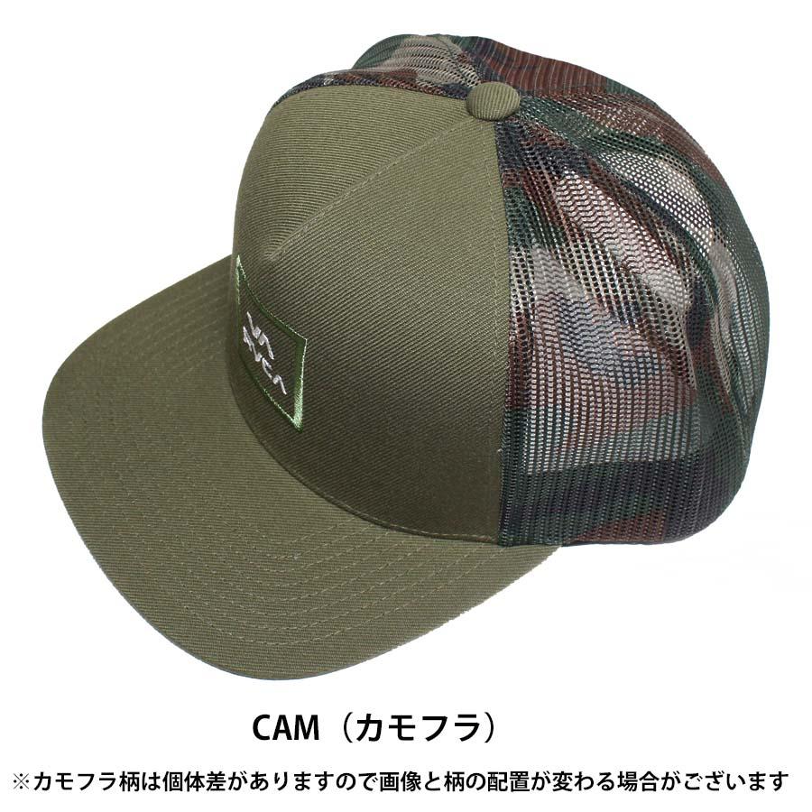 RVCA カーキ トラッカーキャップ RVCA 正規品 ルーカ メンズ メッシュキャップ 平ツバ CAP 帽子