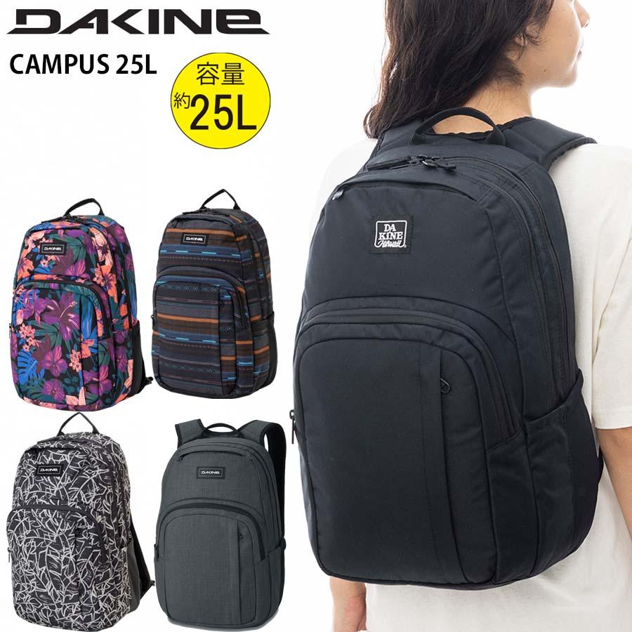 DAKINE ダカイン リュック 容量 25L かばん BE237-003 BE237-004 CAMPUS M 25リットル  BE237003 BE237004 キャンパス バックパック デイパック 男女兼用｜screamer｜02