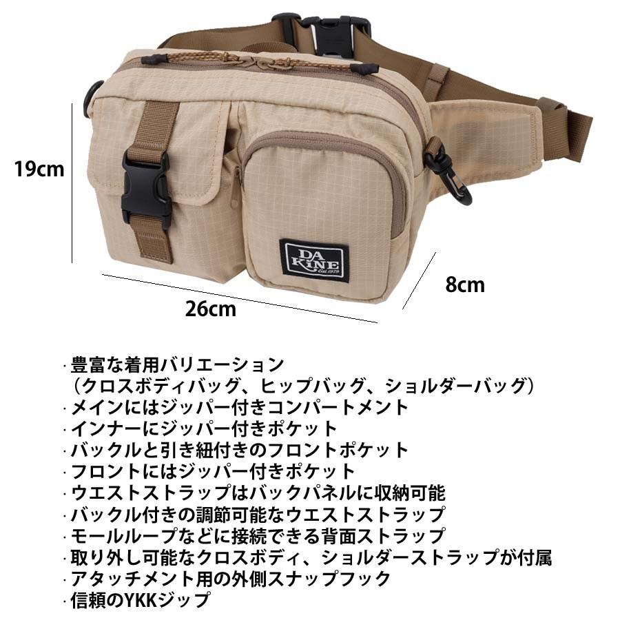 DAKINE ダカイン ボディバッグ ウエストバッグ ショルダーバッグ DAKINE ダカイン ボディバッグ ウエストバッグ ショルダーバッグ