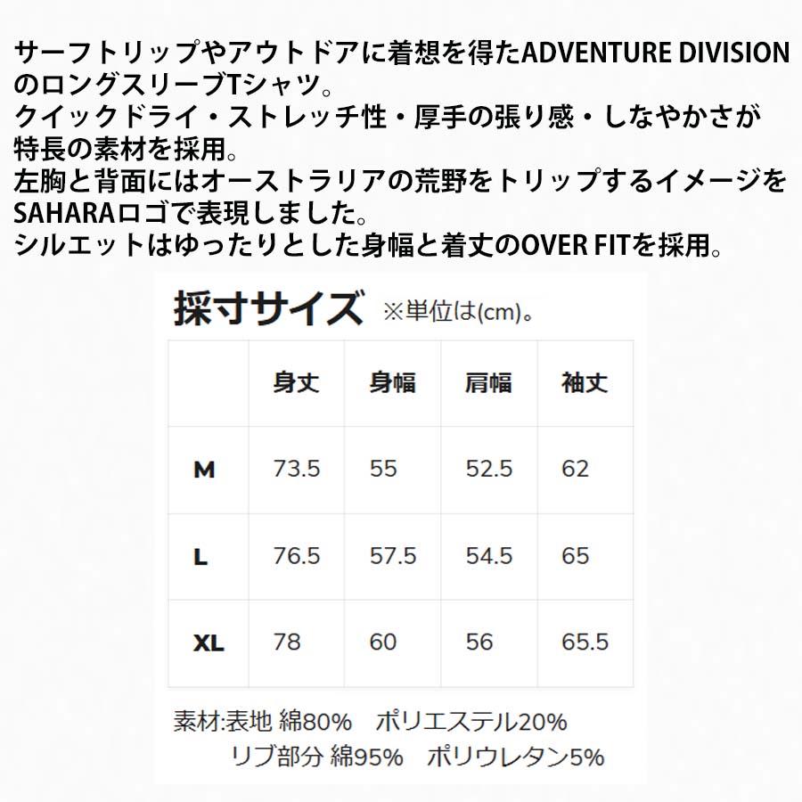 BILLABONG（ビラボン） 正規品 ロゴ メンズ ロンT BF011-054 長袖T