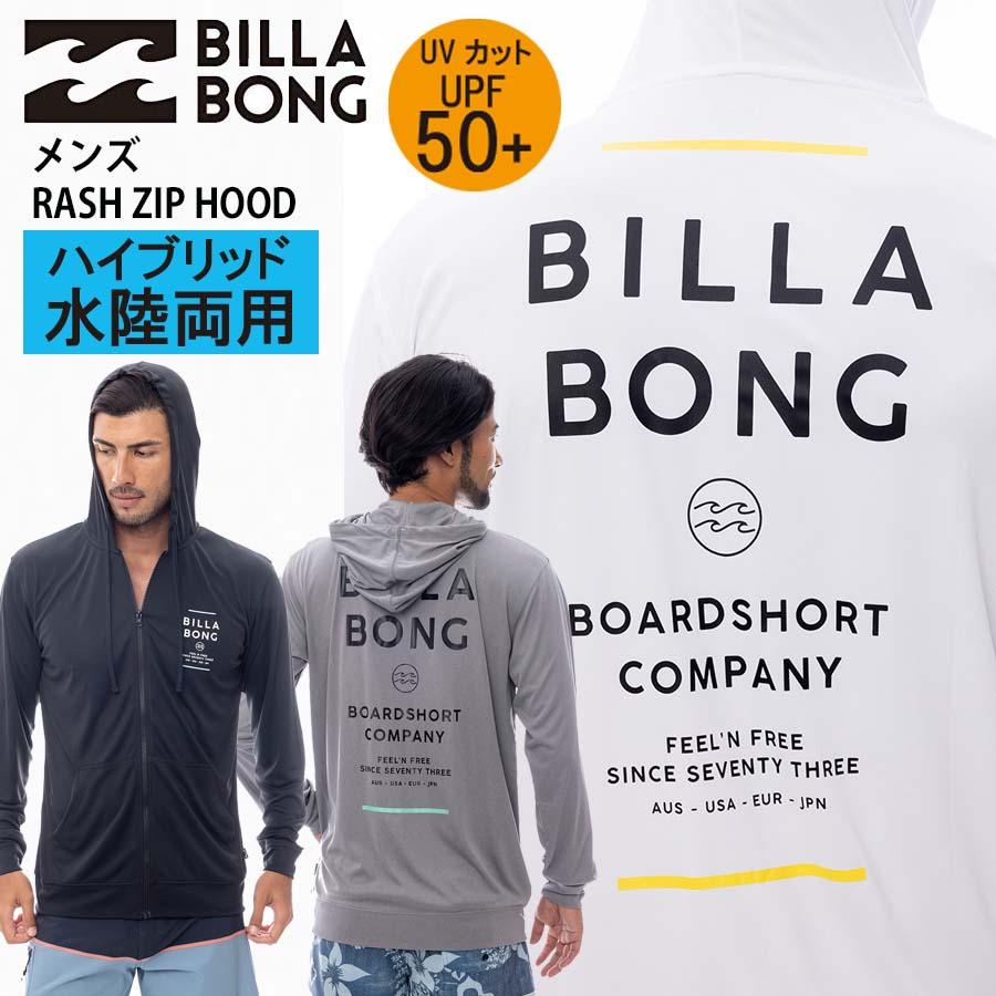 BILLABONG（ビラボン） 水陸両用 UVカット UPF50＋ メンズ 長袖 ジップ