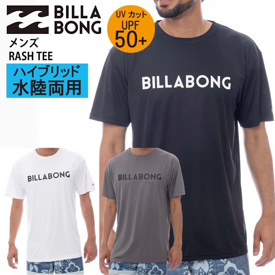 BILLABONG（ビラボン） 水陸両用 UVカット UPF50+ メンズ ハイブリッド 