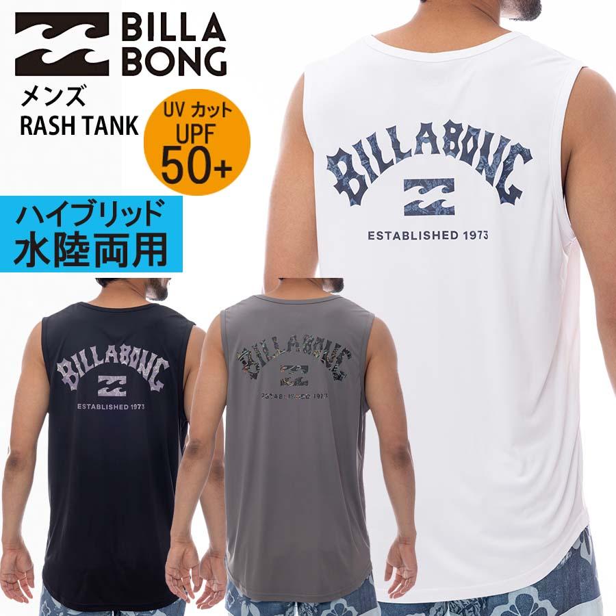 BILLABONG（ビラボン） 水陸両用 UVカット UPF50+ メンズ ハイブリッド