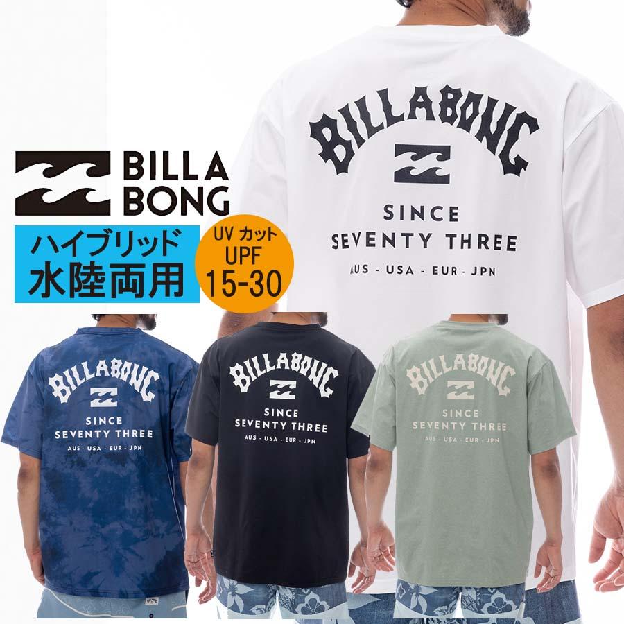 BILLABONG（ビラボン） 正規品 水陸両用 UPF15-30 メンズ ハイブリッド