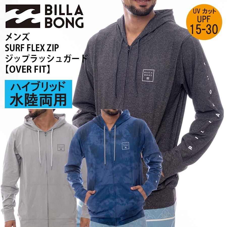 BILLABONG（ビラボン） 正規品 メンズ 水陸両用 UPF15-30 ジップ