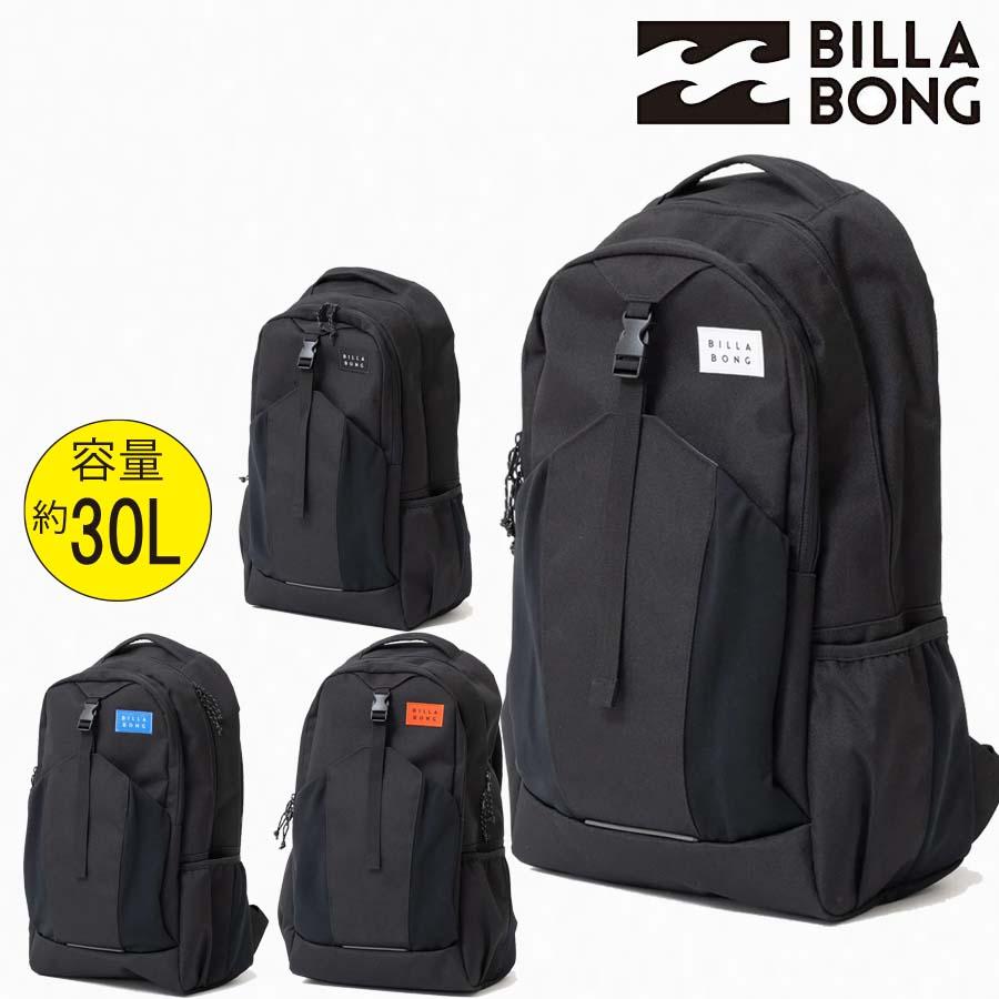 ビラボン バックパック メンズ レディース GELIN BACKPACK 30L BF011-954 BILLABONG sw BILLABONG（ビラボン） 正規品 リュック 30リットル かばん BF011-954