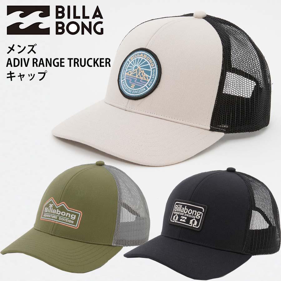 BILLABONG（ビラボン） メンズ カーブバイザー メッシュキャップ CAP