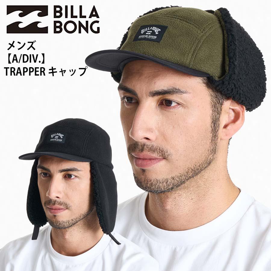 BILLABONG（ビラボン） フリース 耳当て ジェットキャップ CAP 帽子