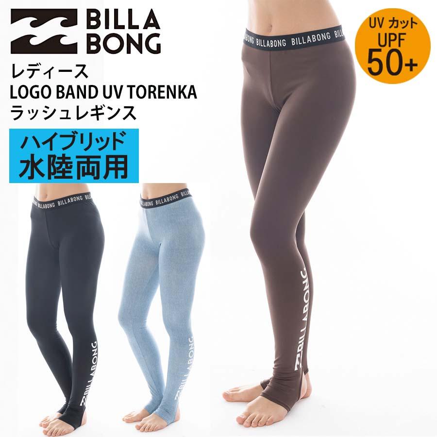 BILLABONG（ビラボン） BILLABONG UPF50+ UVカット レディース