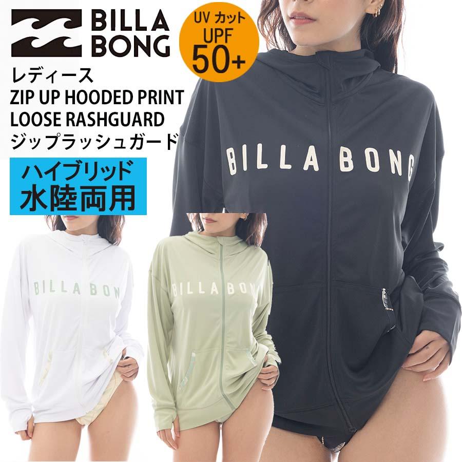 BILLABONG（ビラボン） BILLABONG UPF50+ UVカット レディース