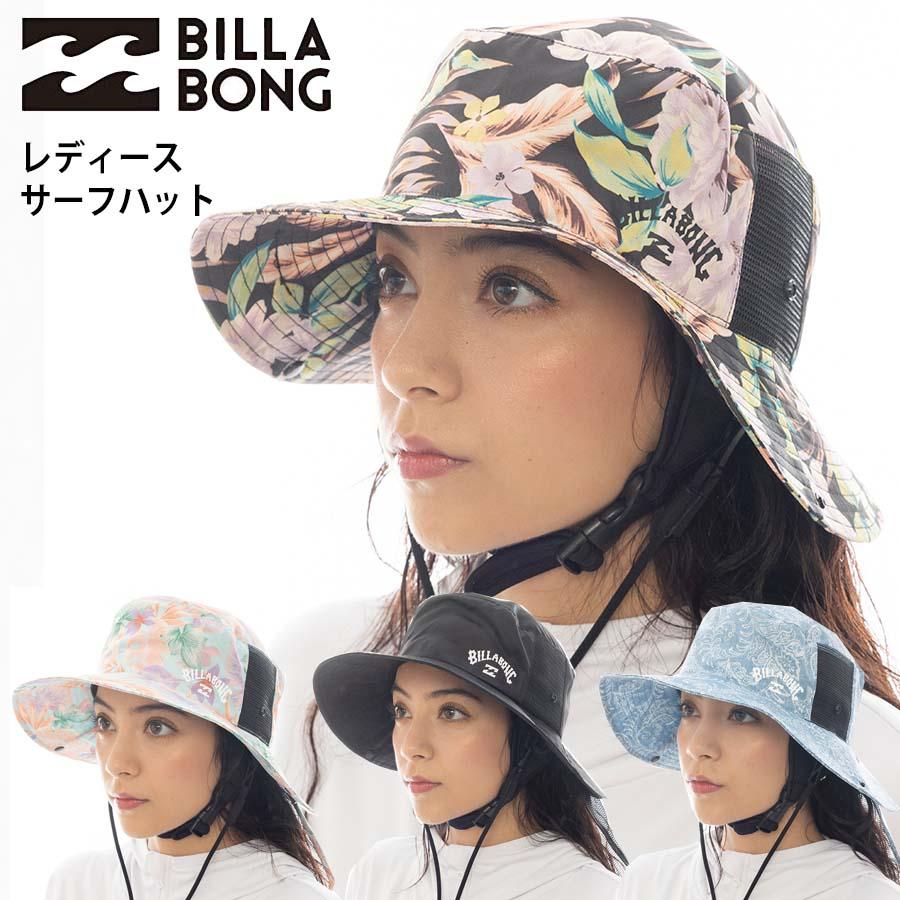 BILLABONG（ビラボン） レディース 水陸両用 サーフ ハット 帽子 BF013