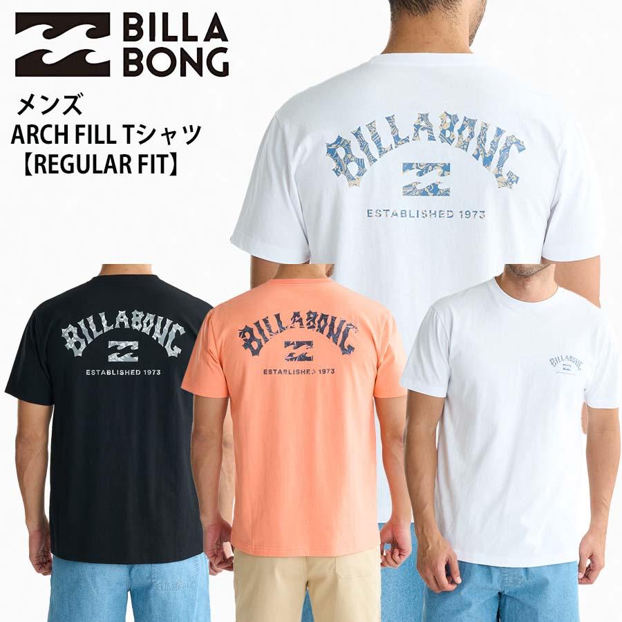 ビラボン BILLABONG メンズ Ｔシャツ USAコットン BF01A-201 ARCH FILL 半袖Ｔシャツ 半そでTシャツ BF01A201 ロゴ ブランド 送料無料 ポイント消化 2025 | BILLABONG | 01