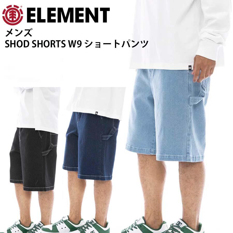 正規品 ELEMENT エレメント メンズ スケートパンツ ショートパンツ ショッドパンツ ウォークショーツ BF021-602 SHOD SHORTS W9 ペインターパンツ BF021602 | ELEMENT | 01