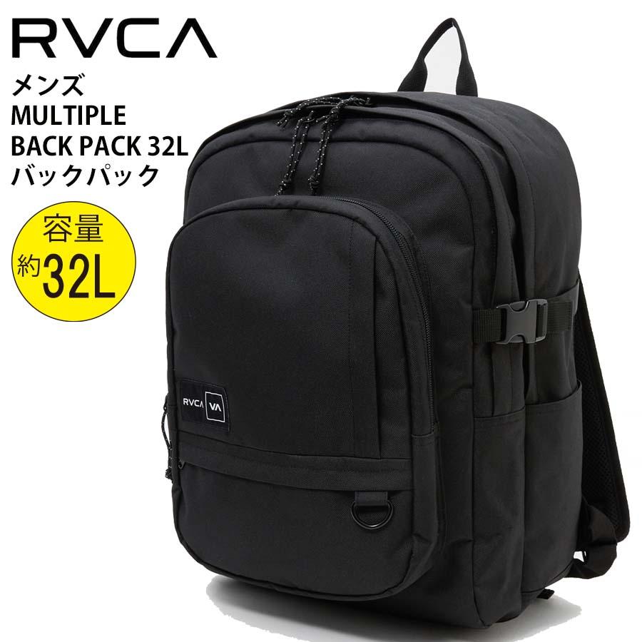 るか RVCA（ルーカ） 正規品 リュック バックパック 大型 大容量 32リットル