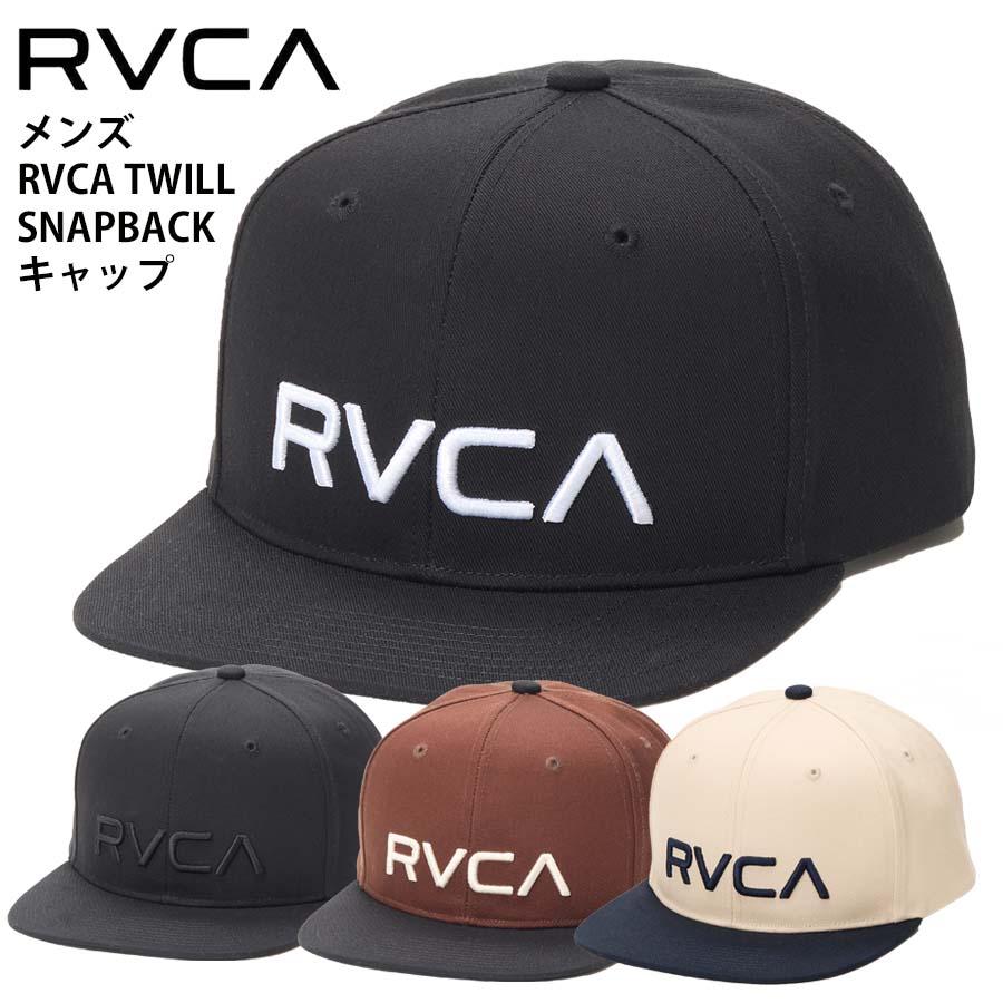 RVCA（ルーカ） 正規品 メンズ 平ツバ キャップ CAP 帽子 BF042-900