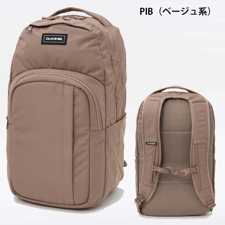 DAKINE（ダカイン） 正規品 リュック 大型 大容量 33L かばん BF237