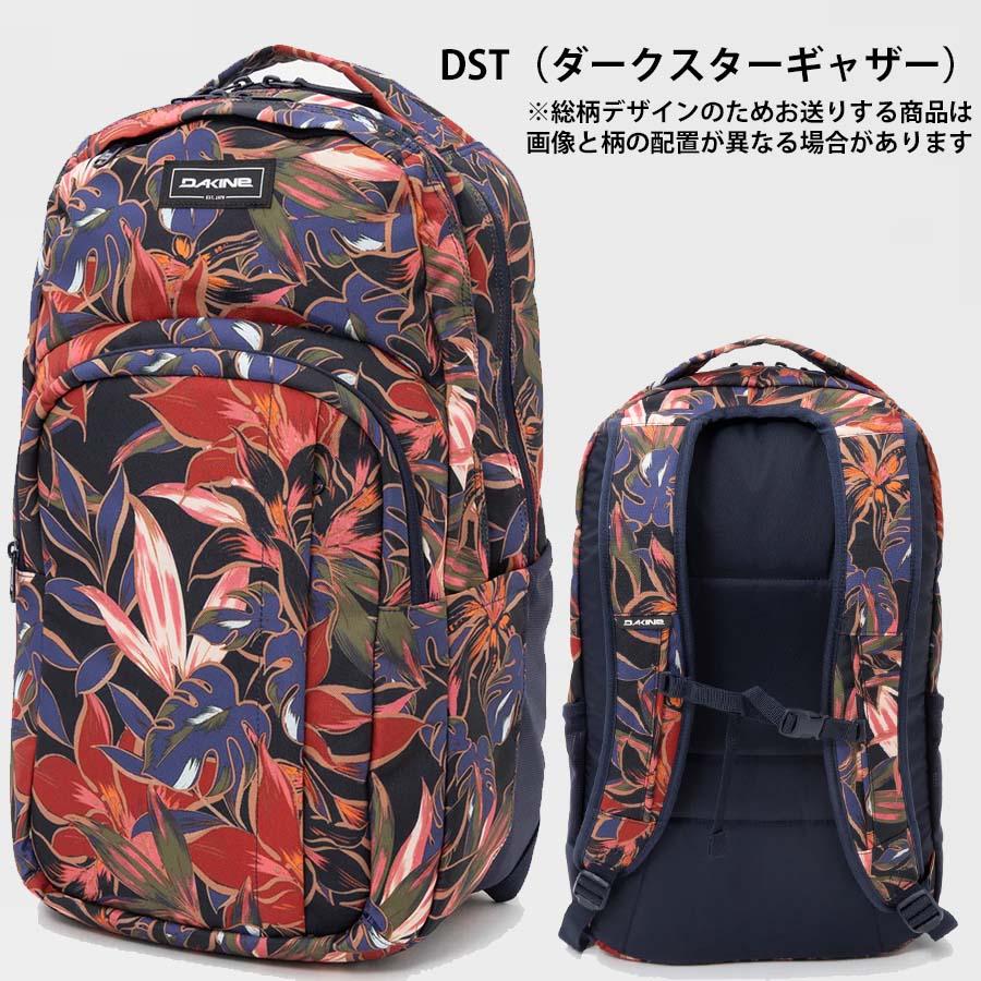 DAKINE（ダカイン） 正規品 リュック 大型 大容量 33L かばん BF237