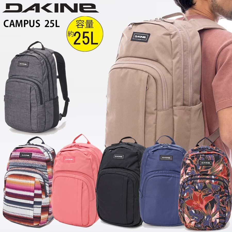 DAKINE（ダカイン） 正規品 リュック 容量 25L かばん BF237-002