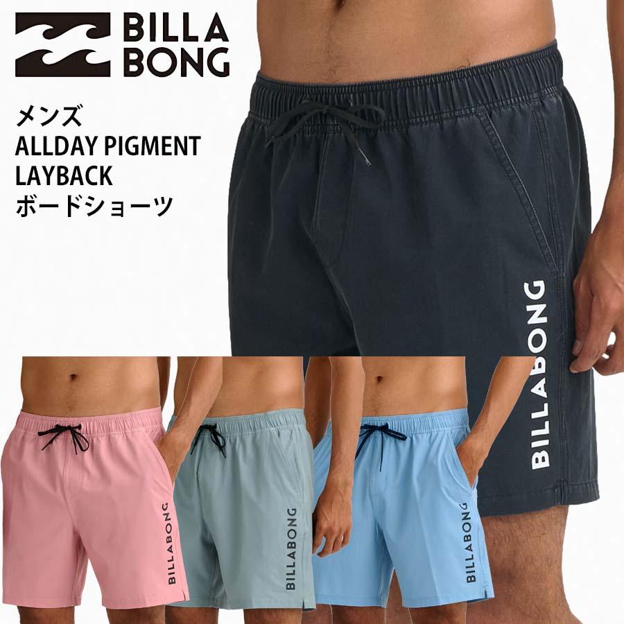 BILLABONG（ビラボン） メンズ ボードショーツ サーフトランクス BG011