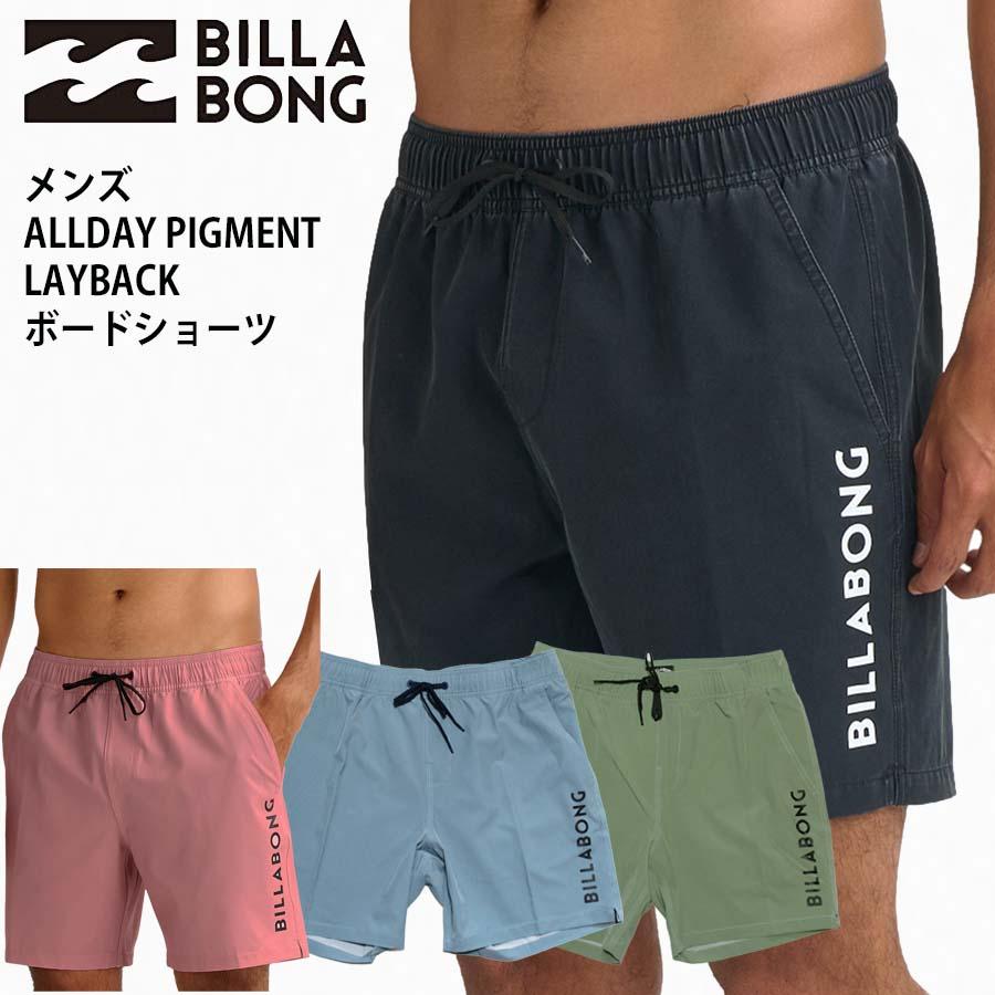 BILLABONG（ビラボン） メンズ ボードショーツ サーフトランクス BG011