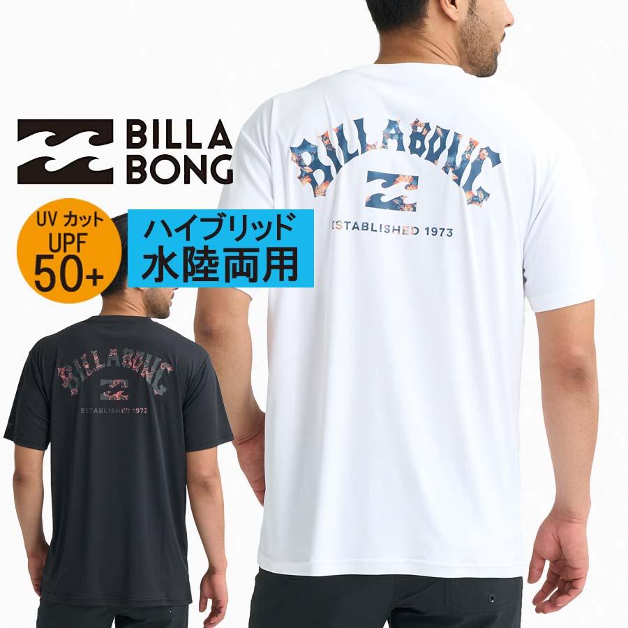 BILLABONG（ビラボン） 水陸両用 UVカット UPF50+ メンズ ハイブリッド