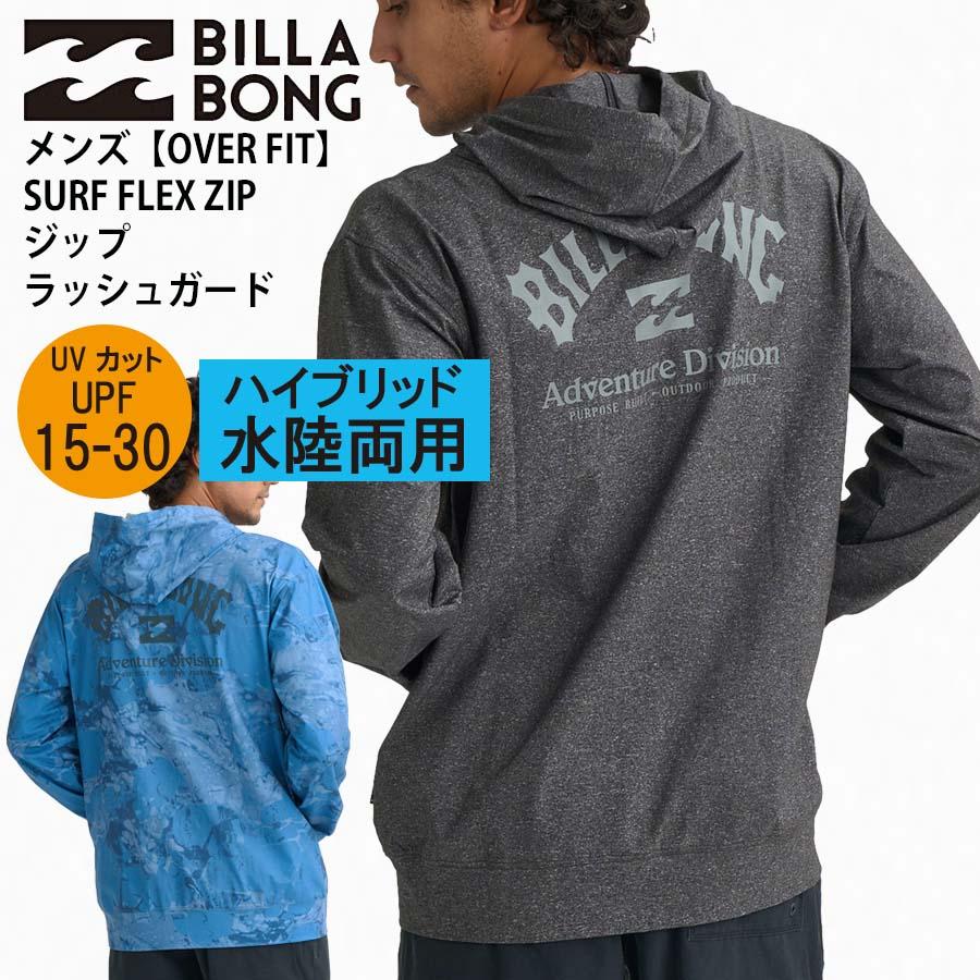 BILLABONG（ビラボン） 水陸両用 UVカット UPF15-30 メンズ オーバー