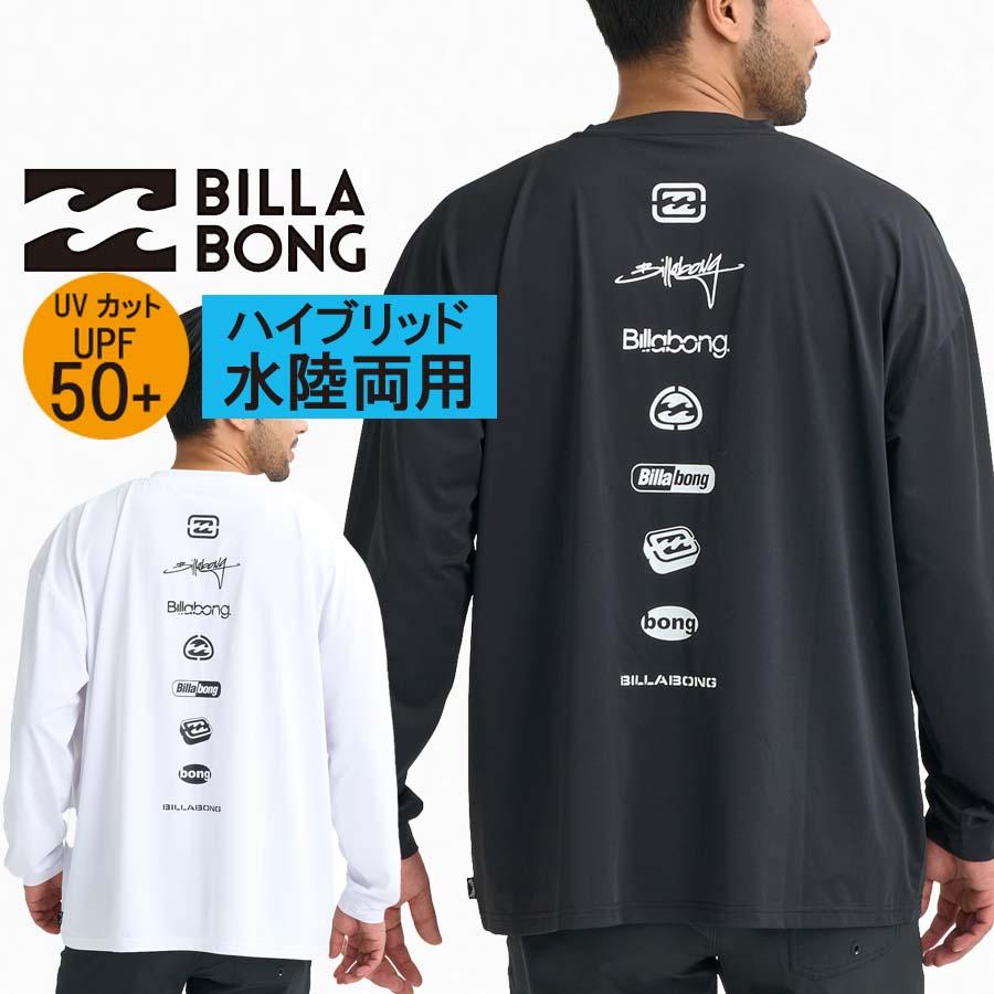 BILLABONG ビラボン　メンズ　長袖　水陸両用　XL 紺　UV 水着 BILLABONG（ビラボン） 水陸両用 UVカット UPF50+ メンズ ルーズ