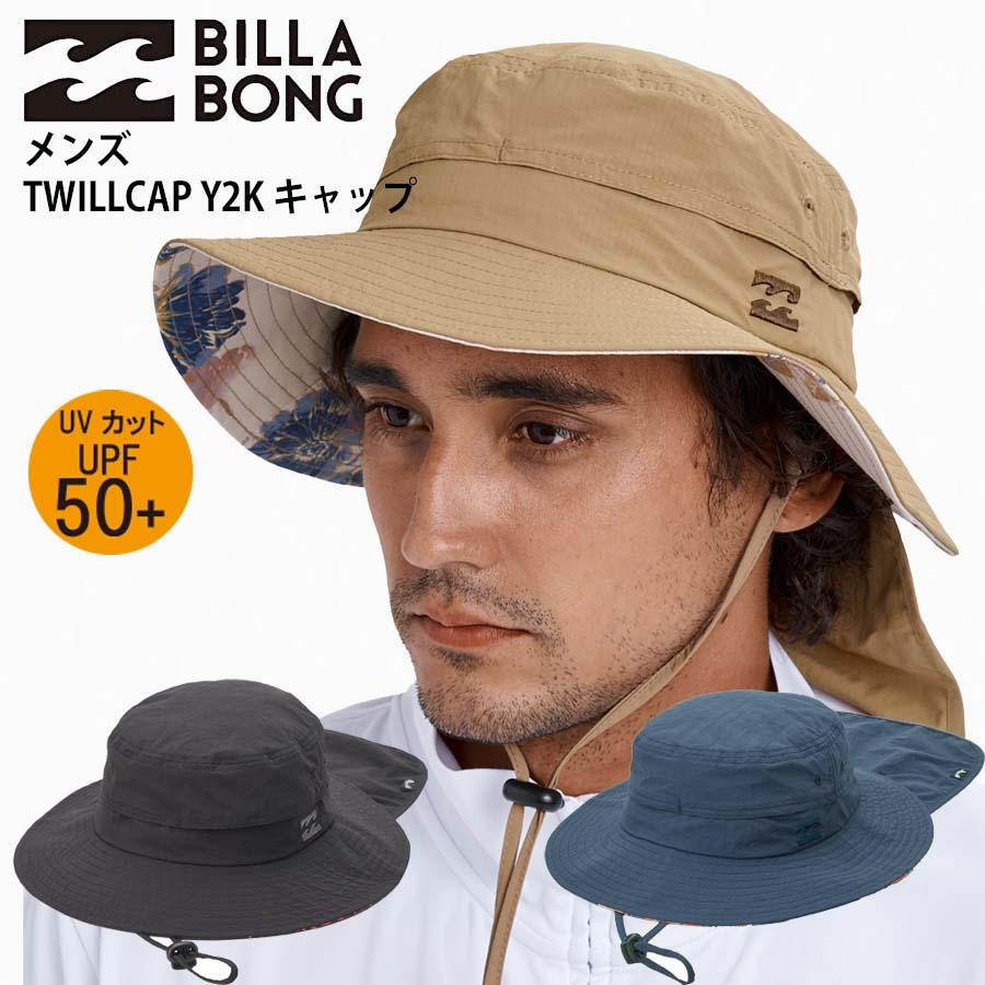 Billabong タッパー RECYCLER SERIES & サーフハット BILLABONG（ビラボン） メンズ レディース 水陸両用 日焼対策 UVカット