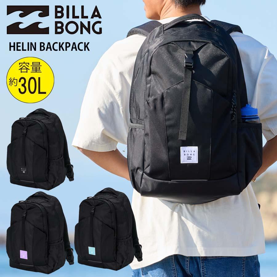 BILLABONG（ビラボン） リュック 30リットル かばん BG011-941 HELIN 
