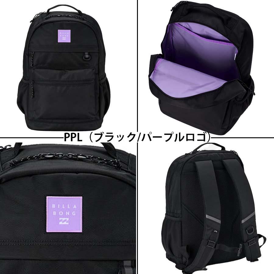 BILLABONG ビラボン リュック 30リットル かばん BG011-942 レインカバー付き 247 BACK PACK バッグ 大容量 30L バックパック リュックサック BG011942 ブランドの画像