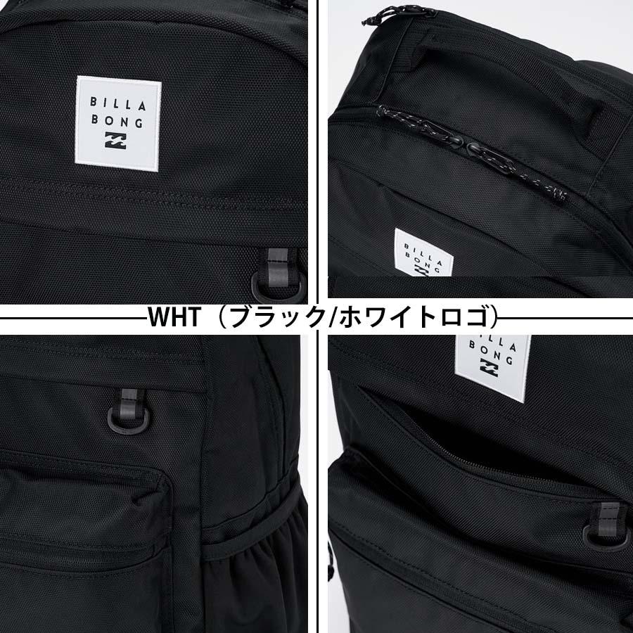 BILLABONG ビラボン リュック 30リットル かばん BG011-942 レインカバー付き 247 BACK PACK バッグ 大容量 30L バックパック リュックサック BG011942 ブランドの画像