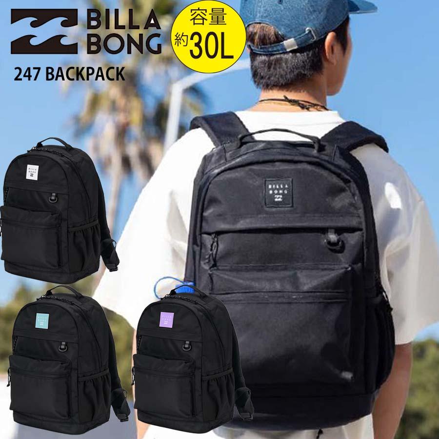 BILLABONG ビラボン リュック 30リットル かばん BG011-942 レインカバー付き 247 BACK PACK バッグ 大容量 30L バックパック リュックサック BG011942 ブランドの画像