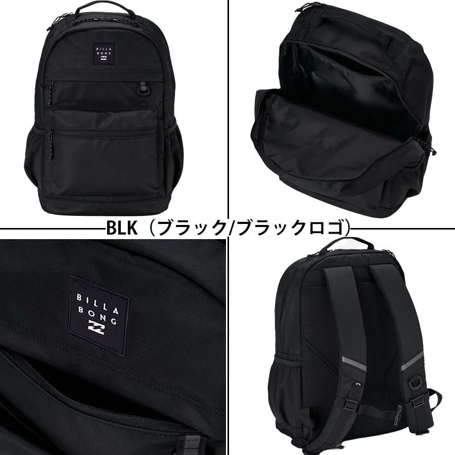 BILLABONG ビラボン リュック 30リットル かばん BG011-942 レインカバー付き 247 BACK PACK バッグ 大容量 30L バックパック リュックサック BG011942 ブランドの画像