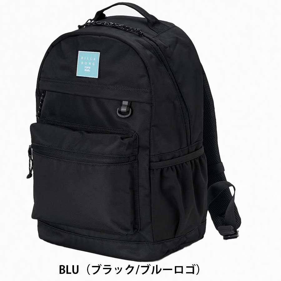 BILLABONG ビラボン リュック 30リットル かばん BG011-942 レインカバー付き 247 BACK PACK バッグ 大容量 30L バックパック リュックサック BG011942 ブランドの画像