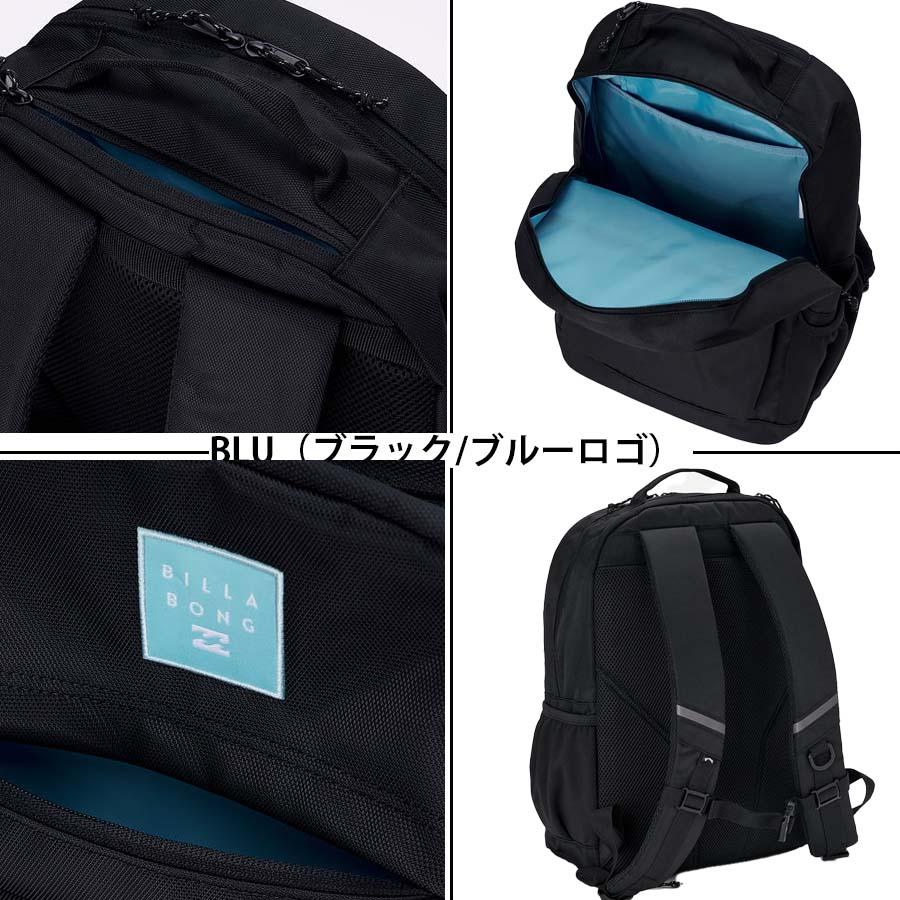 BILLABONG ビラボン リュック 30リットル かばん BG011-942 レインカバー付き 247 BACK PACK バッグ 大容量 30L バックパック リュックサック BG011942 ブランドの画像